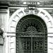 1. Verja de la entrada al Ateneo, 1952. Archivo del Ateneo de Madrid